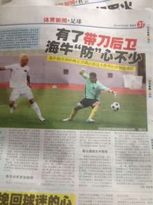 U17世界杯八强对阵：葡萄牙vs瑞士，摩洛哥vs巴西（U17世界杯八强出炉：葡萄牙对阵瑞士，摩洛哥迎战巴西）